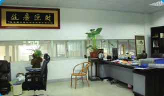 廢水治理
